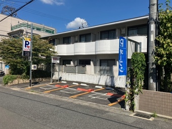 フルーツパーク一乗寺築田町